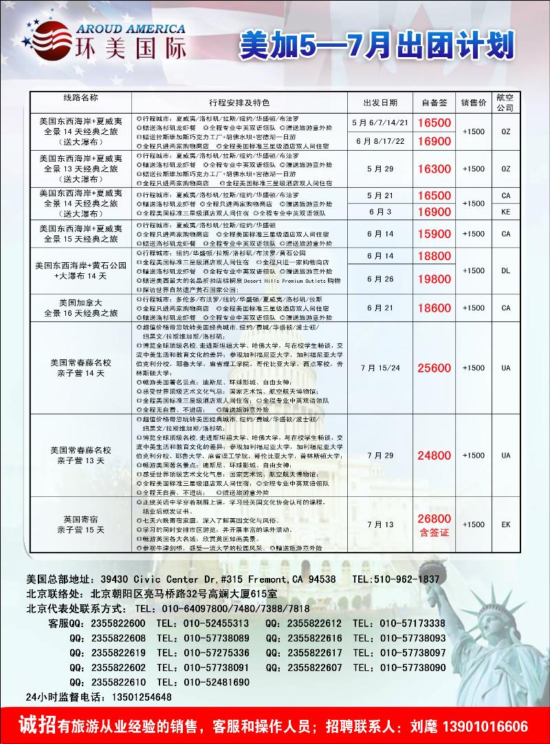 彩239环美国际