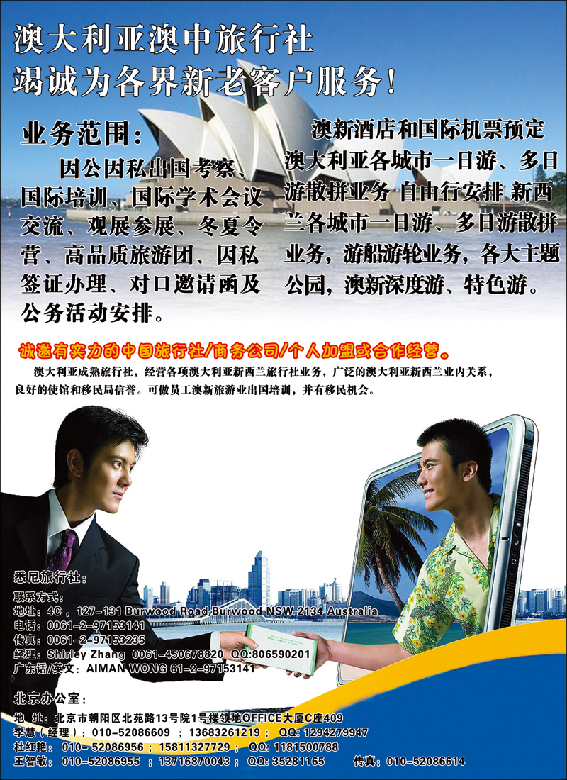 彩111弛远国际商务有限公司 拷贝