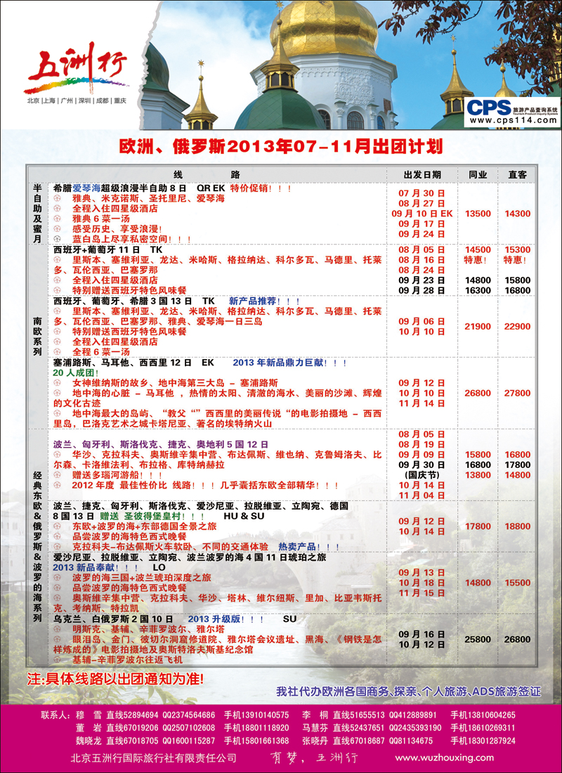 彩1418五洲行3