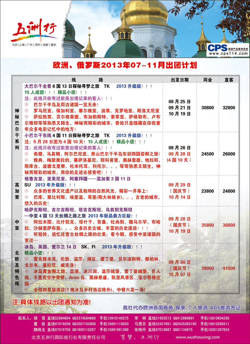彩1418五洲行4