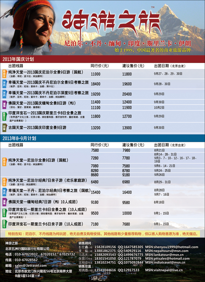 彩1418五洲行5