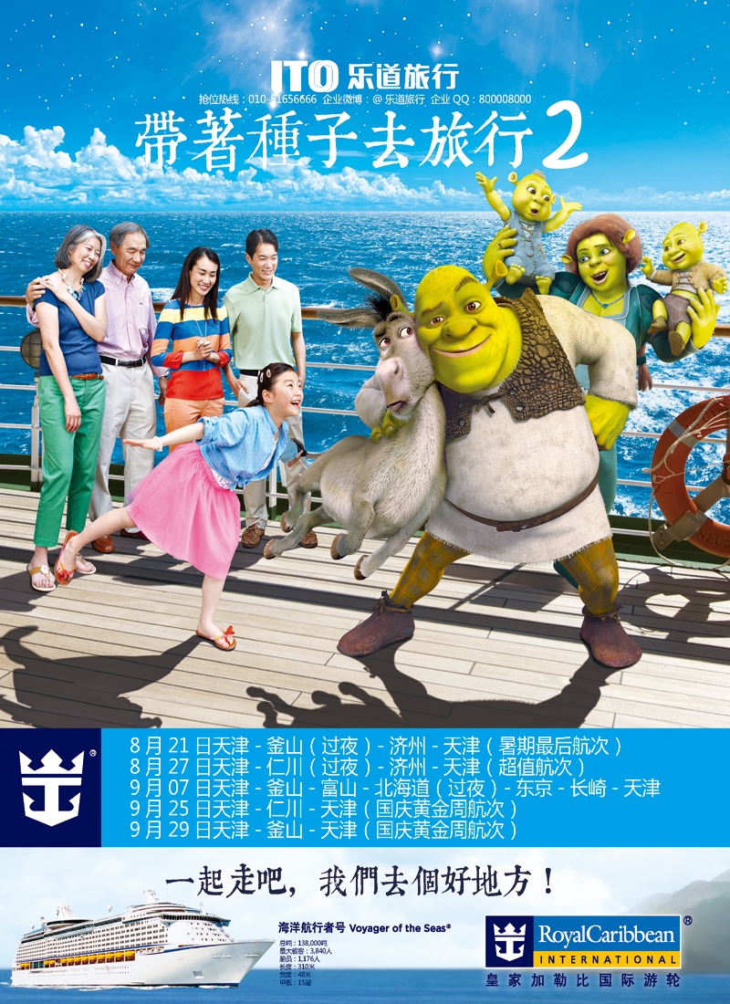任逍遥封底