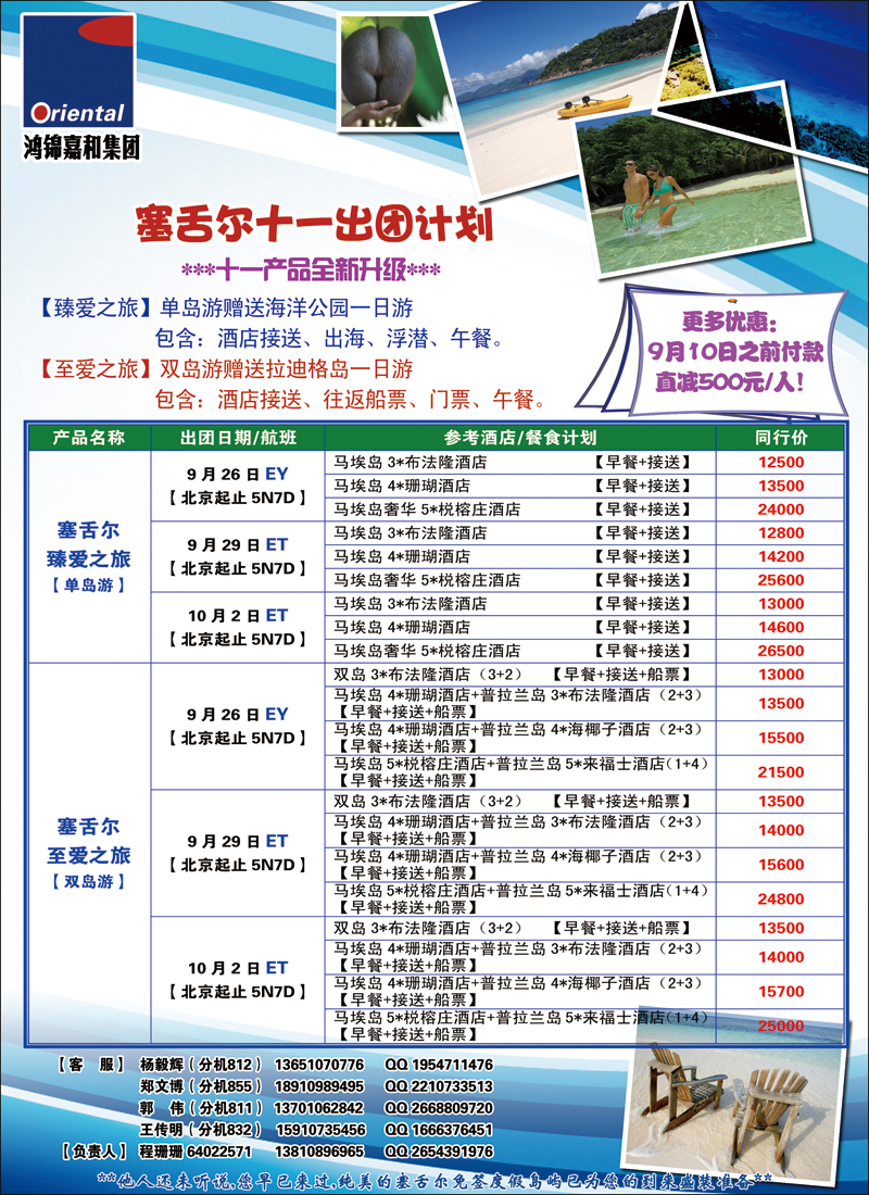 彩8081