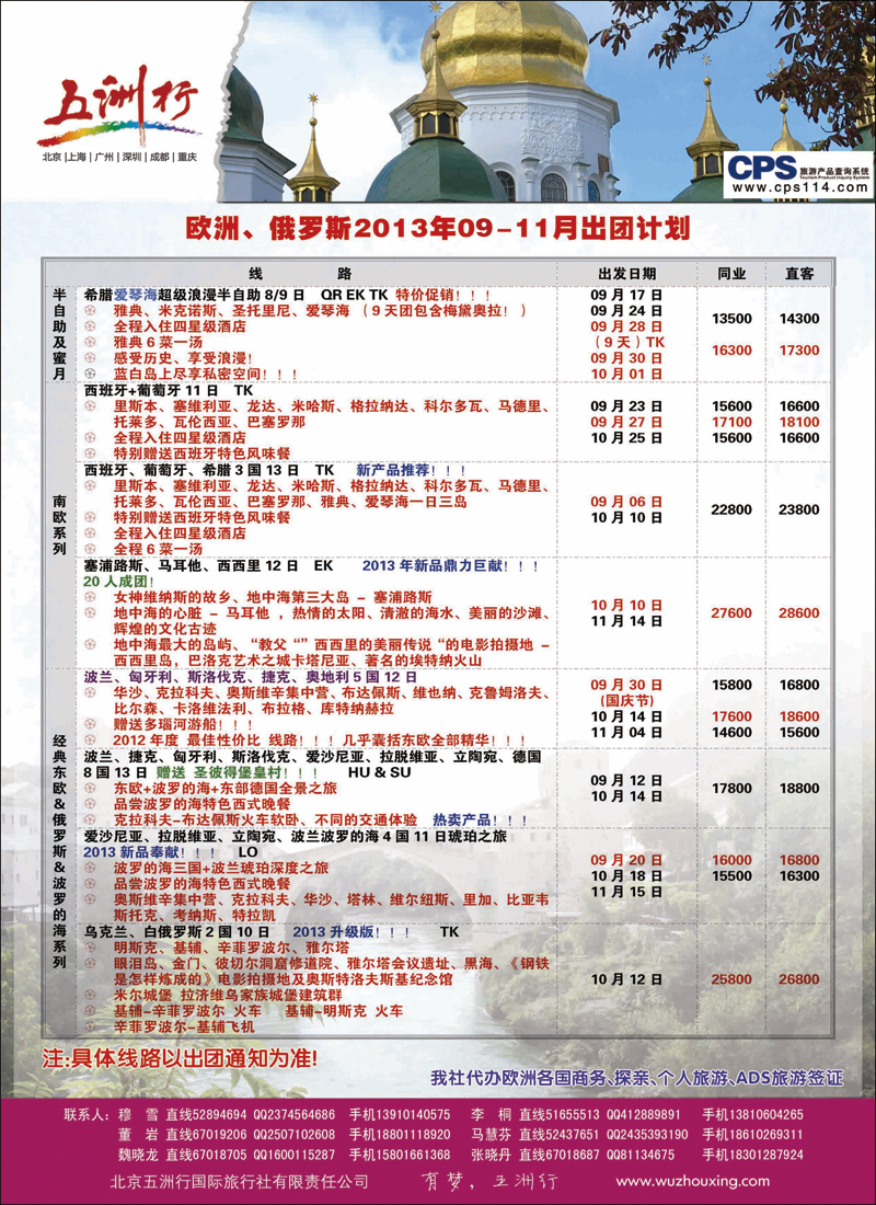 彩1418五洲行1