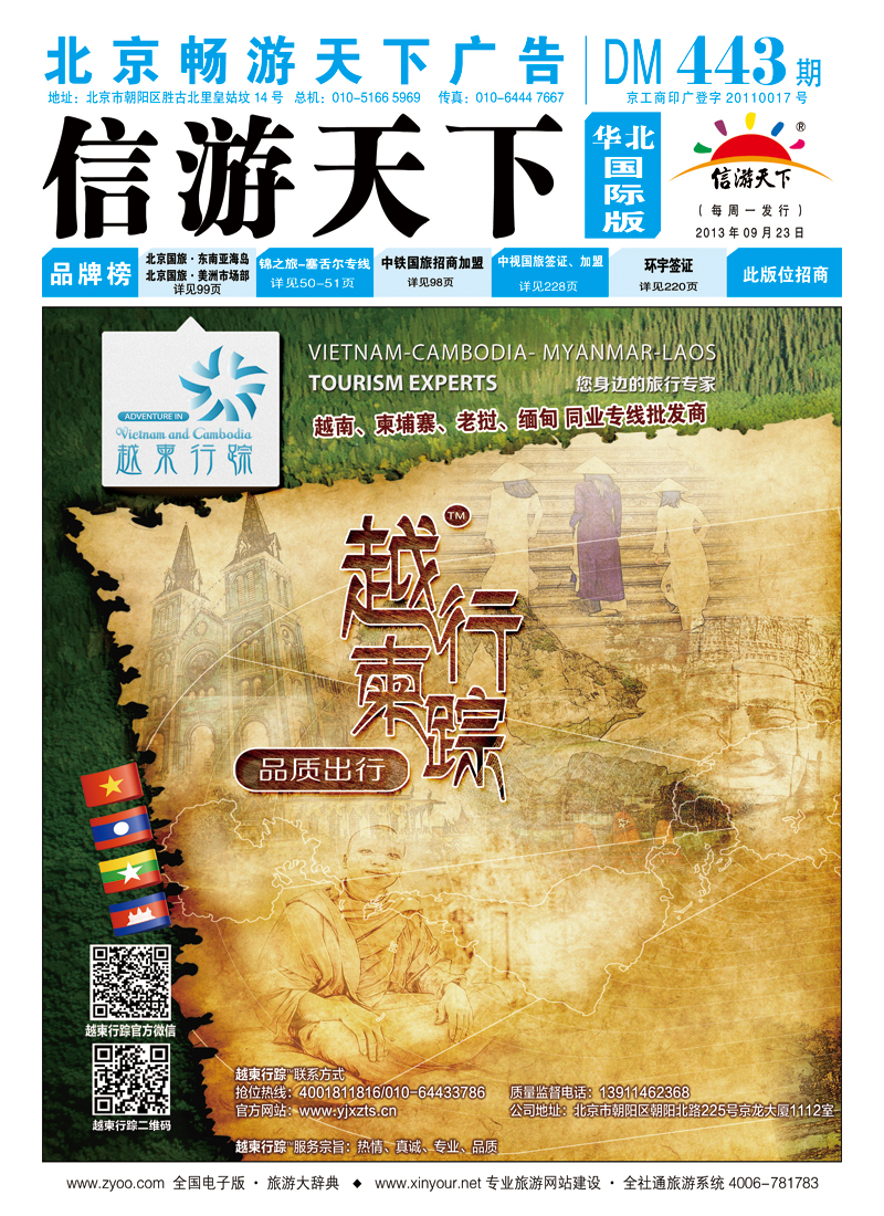 封面国际版