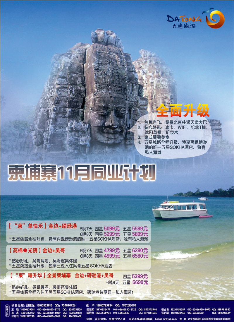 彩3239大通国际2