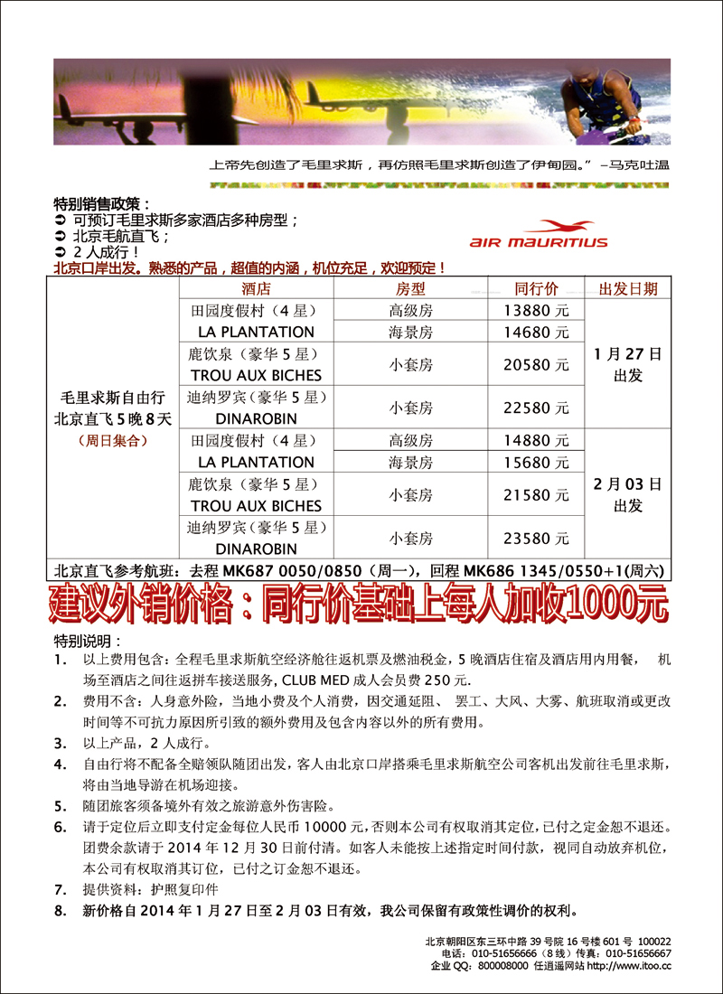 彩100102任逍遥4