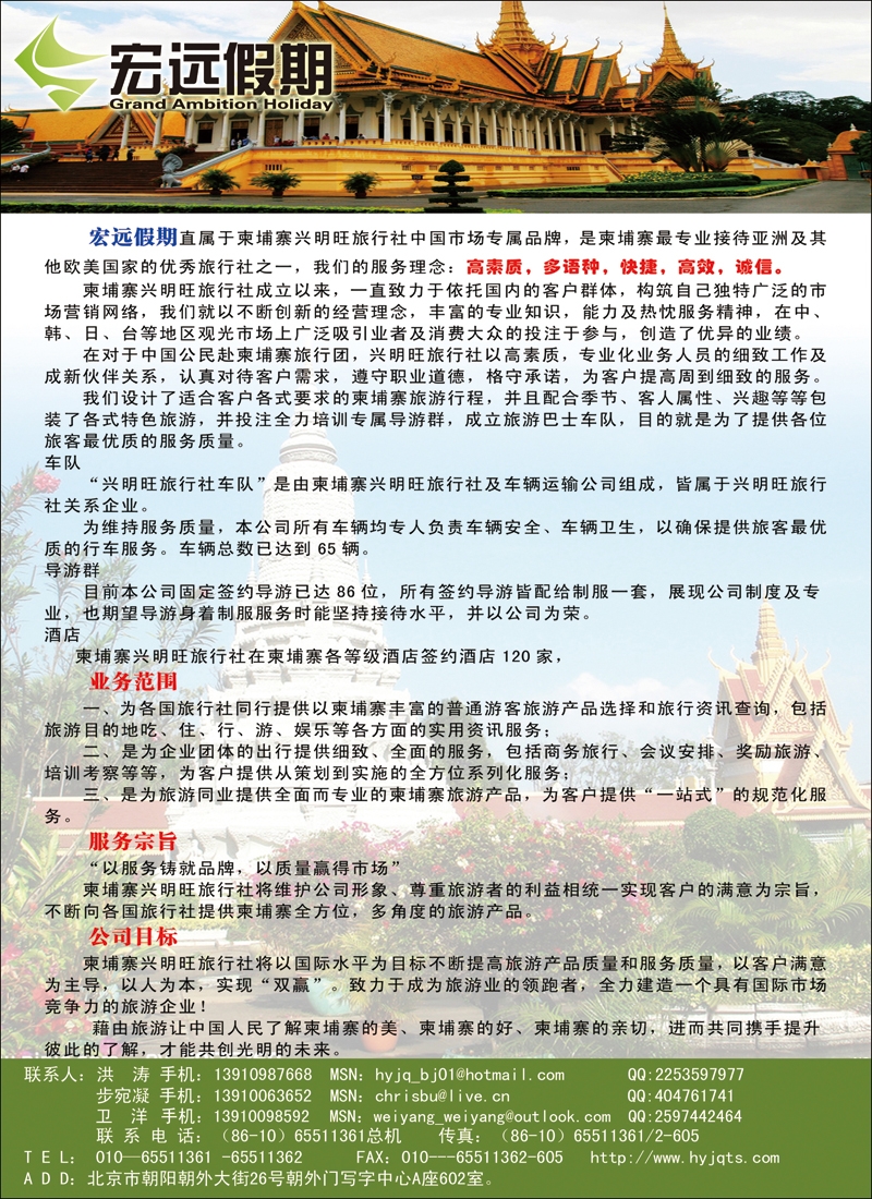 彩75宏远假期