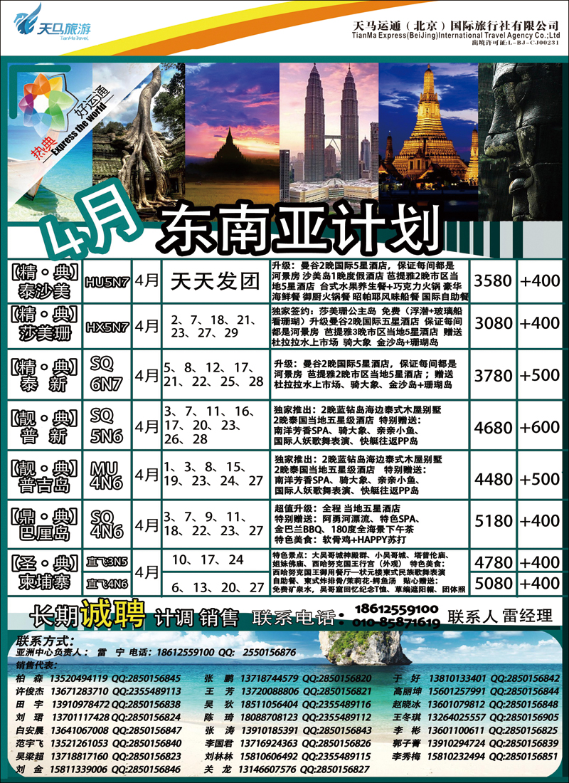 彩52热点好运通1