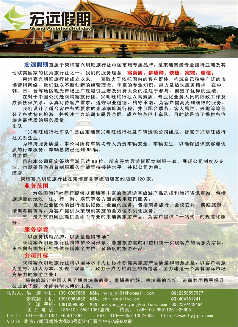 彩75宏远假期