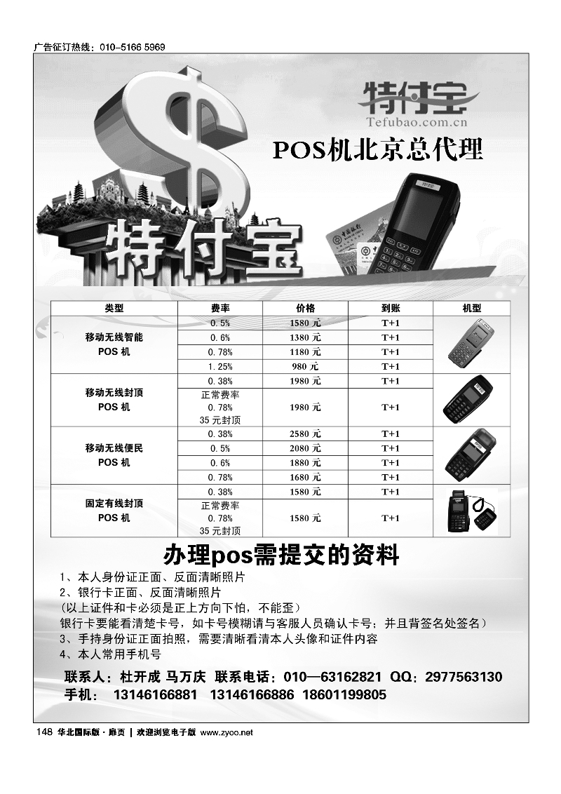 190东南亚及境外酒店预订●亚洲订房网