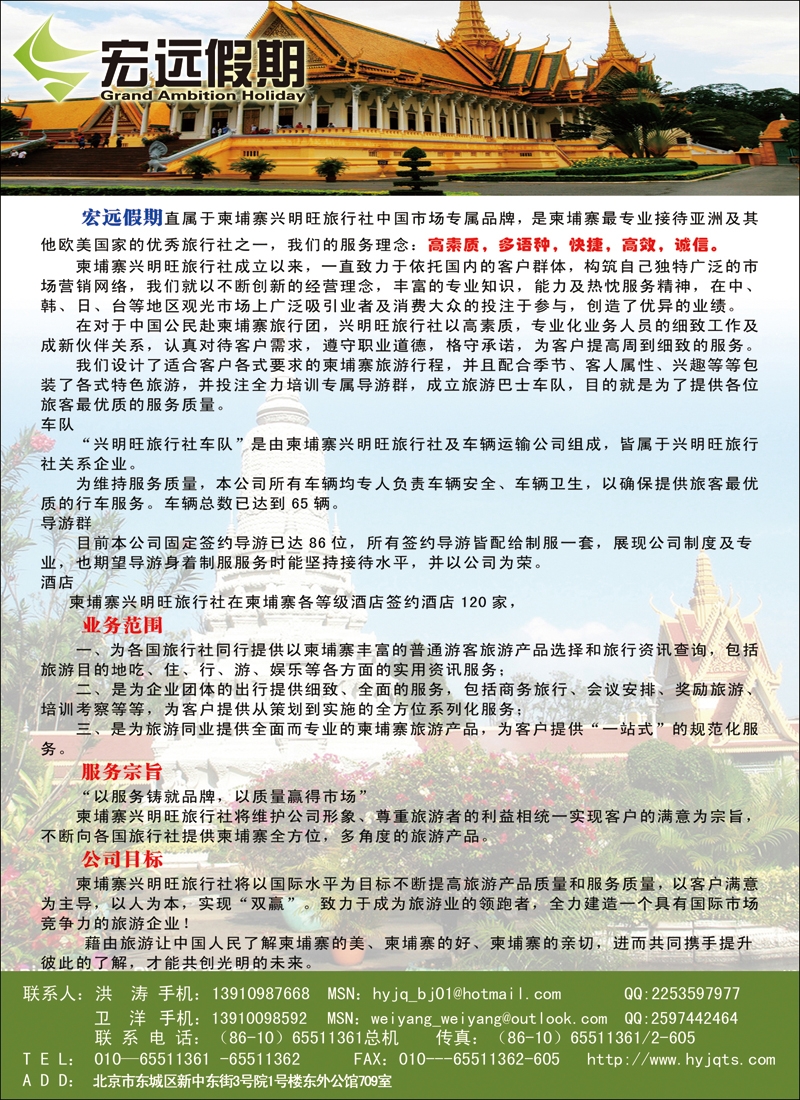 彩83宏远假期