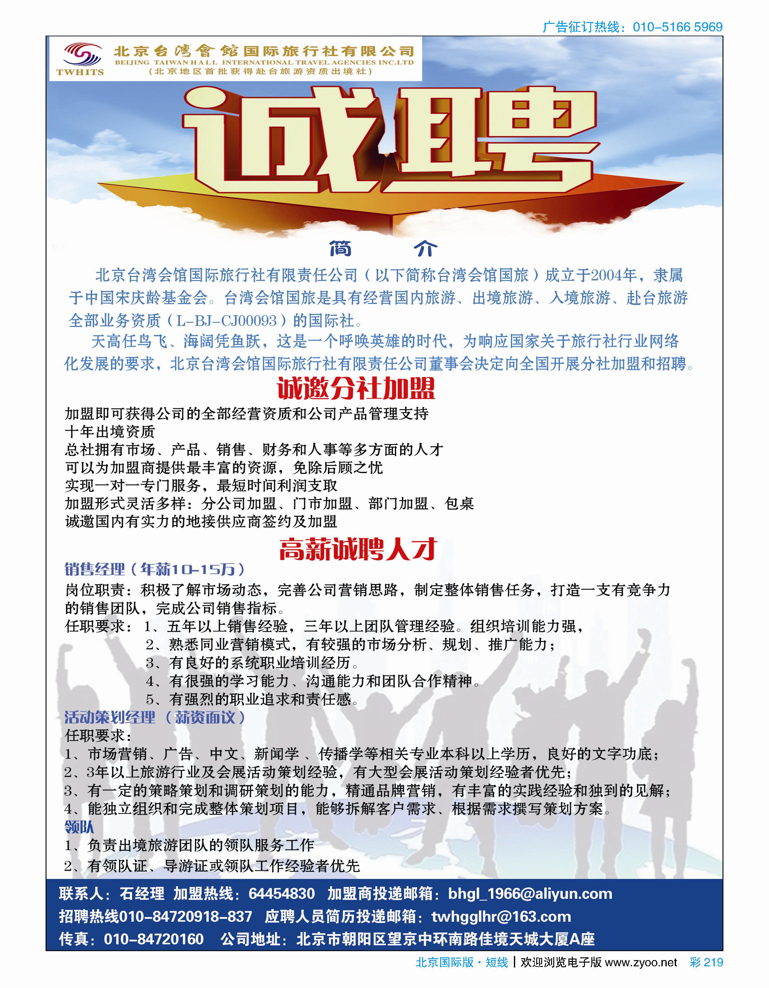 彩99帕劳(帛琉)假期