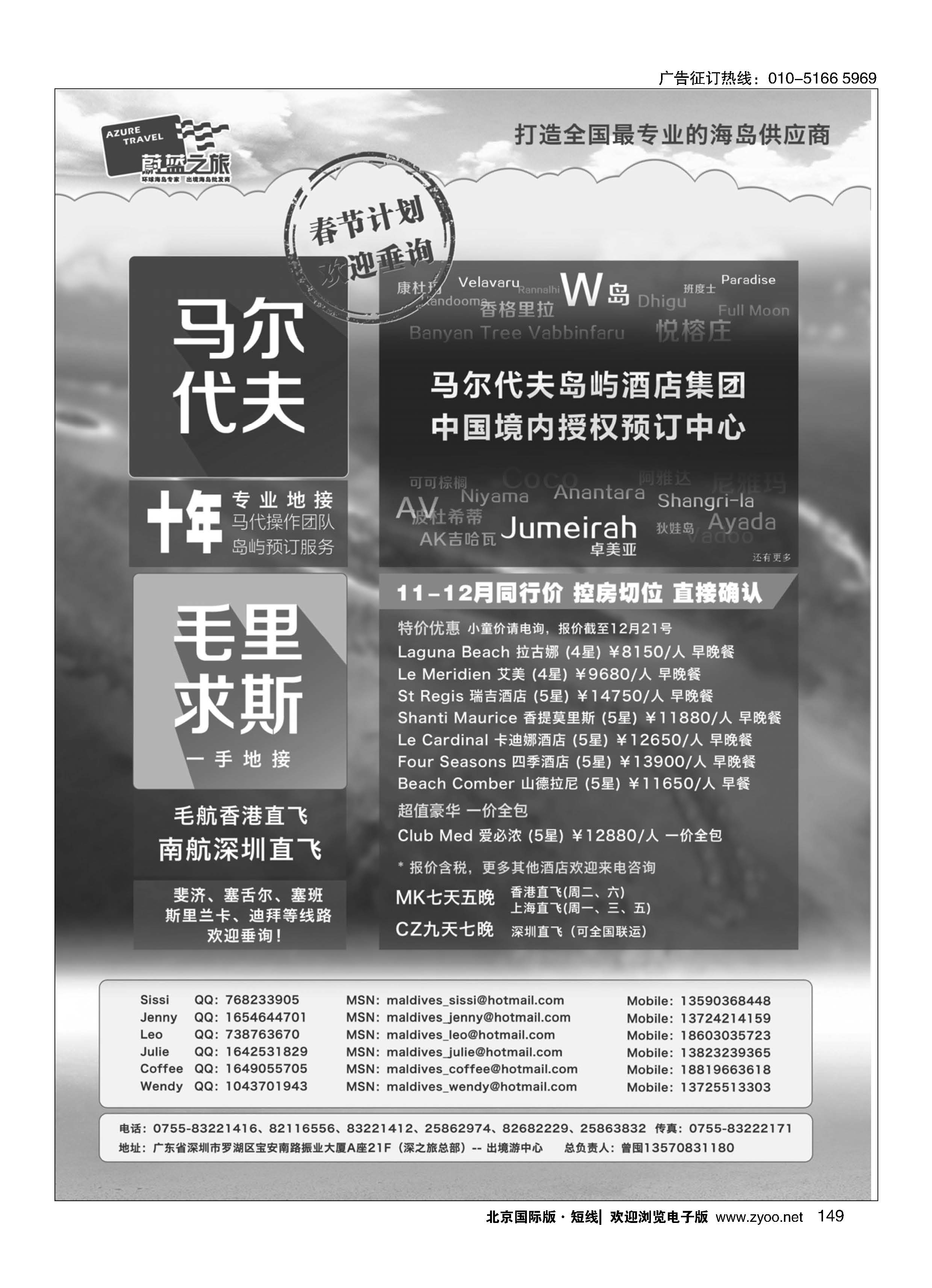 150天堂之旅-【南亚】印度、尼泊尔高品质线路