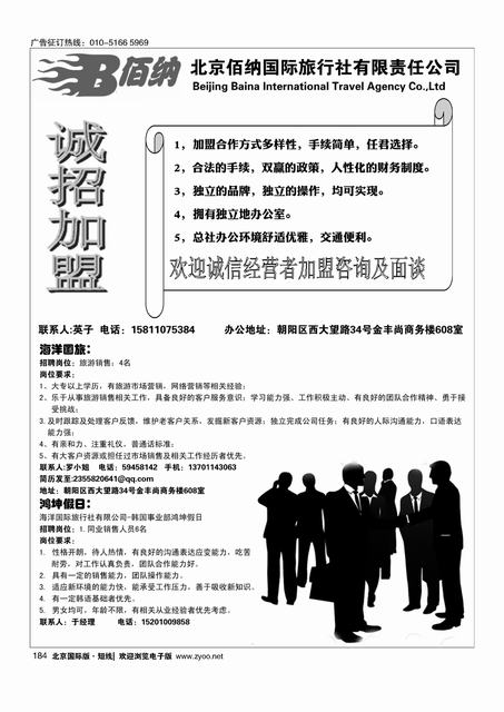 184鸿坤假日