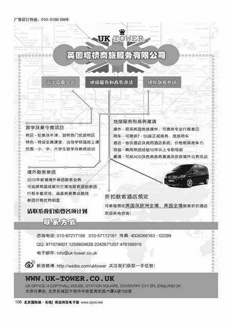 107西葡之旅—西葡专线批发 单团专业地接