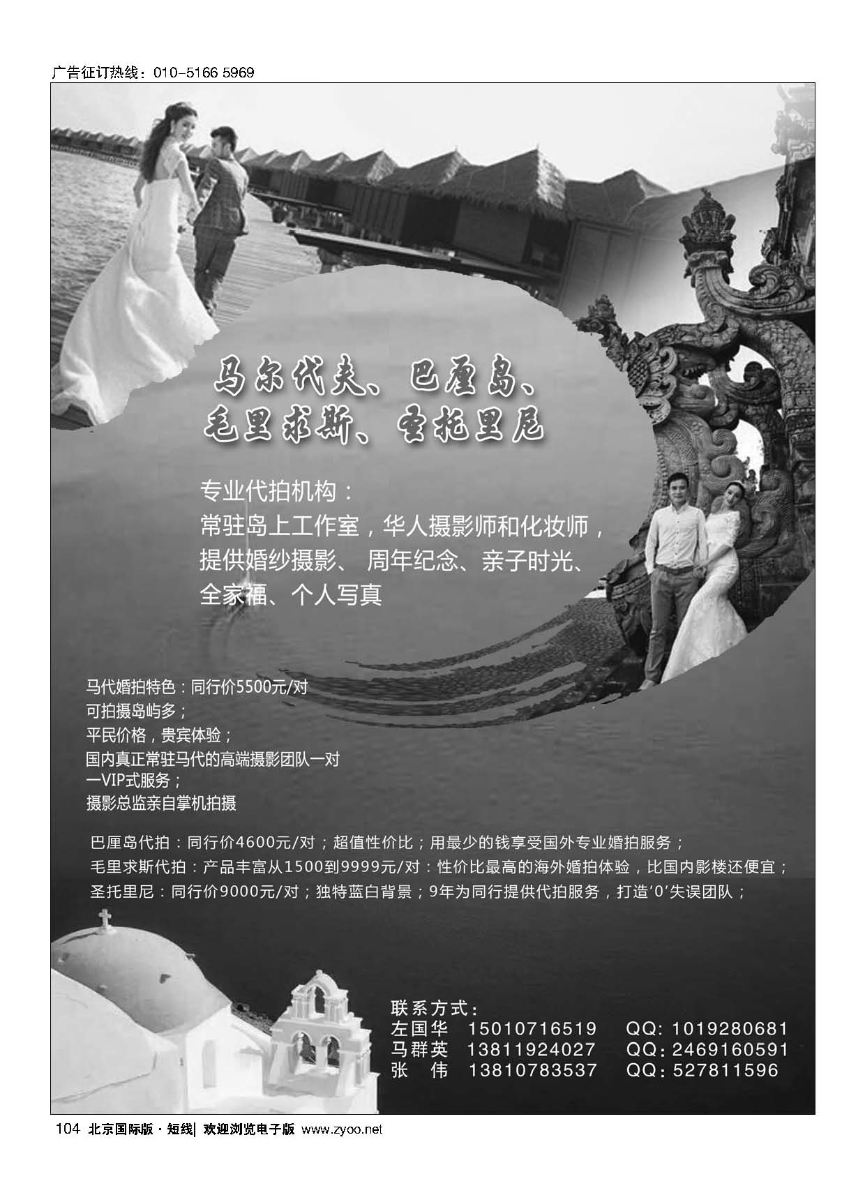 104海岛？海外代拍工作室island？爱蓝迪