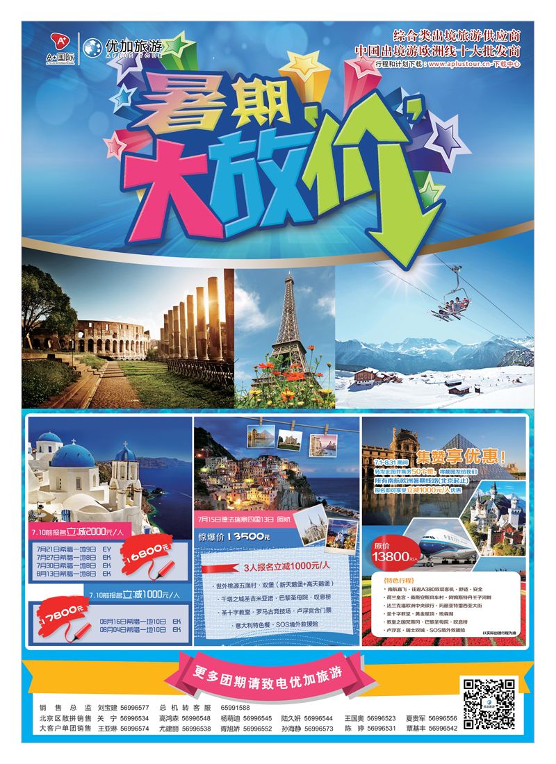 专刊-8