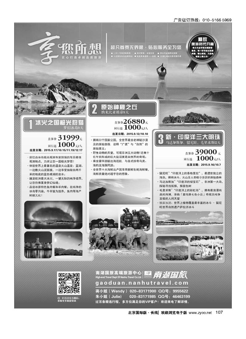 107享您所想