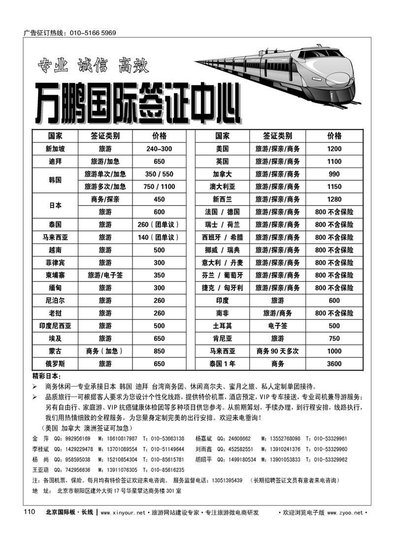 118亿连假期