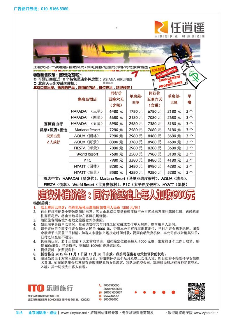 彩5任逍遥