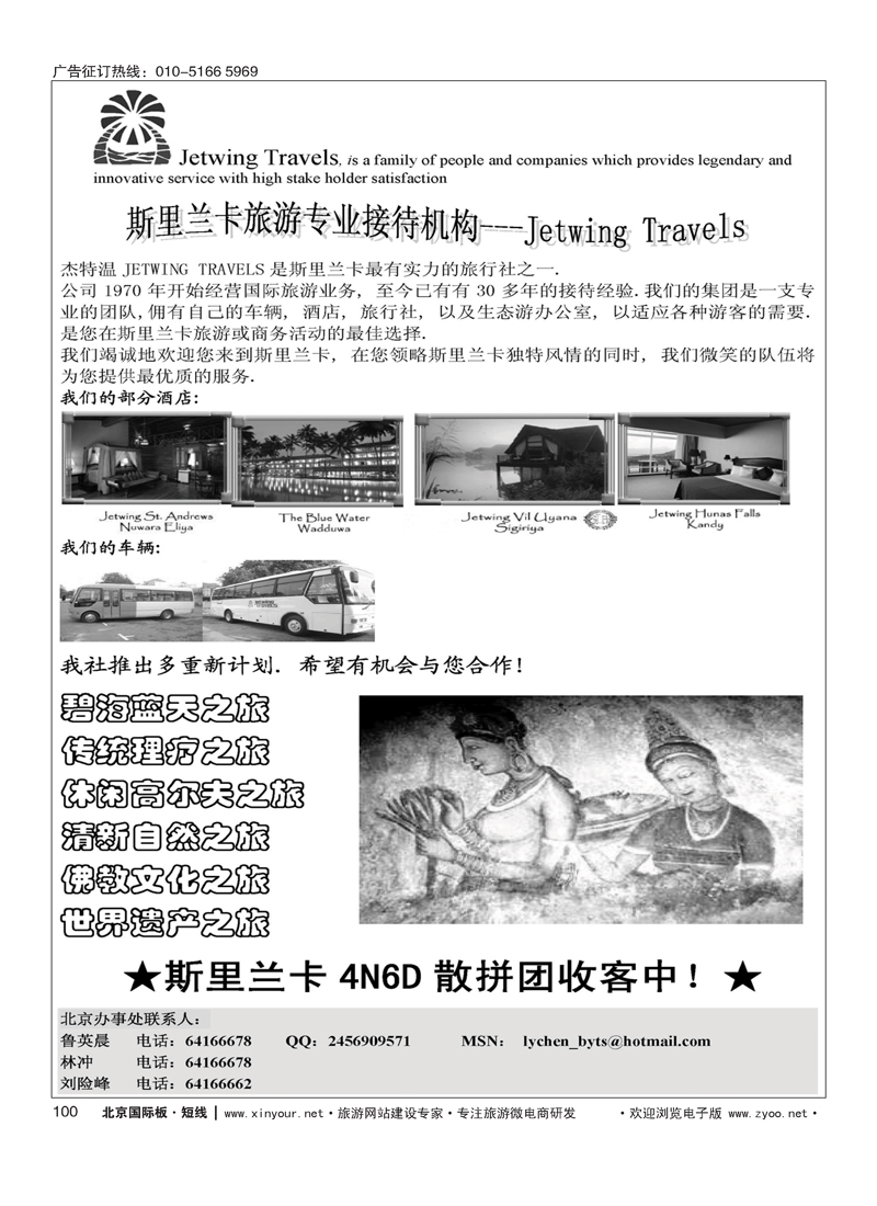 100中青海岛-搜度塞班