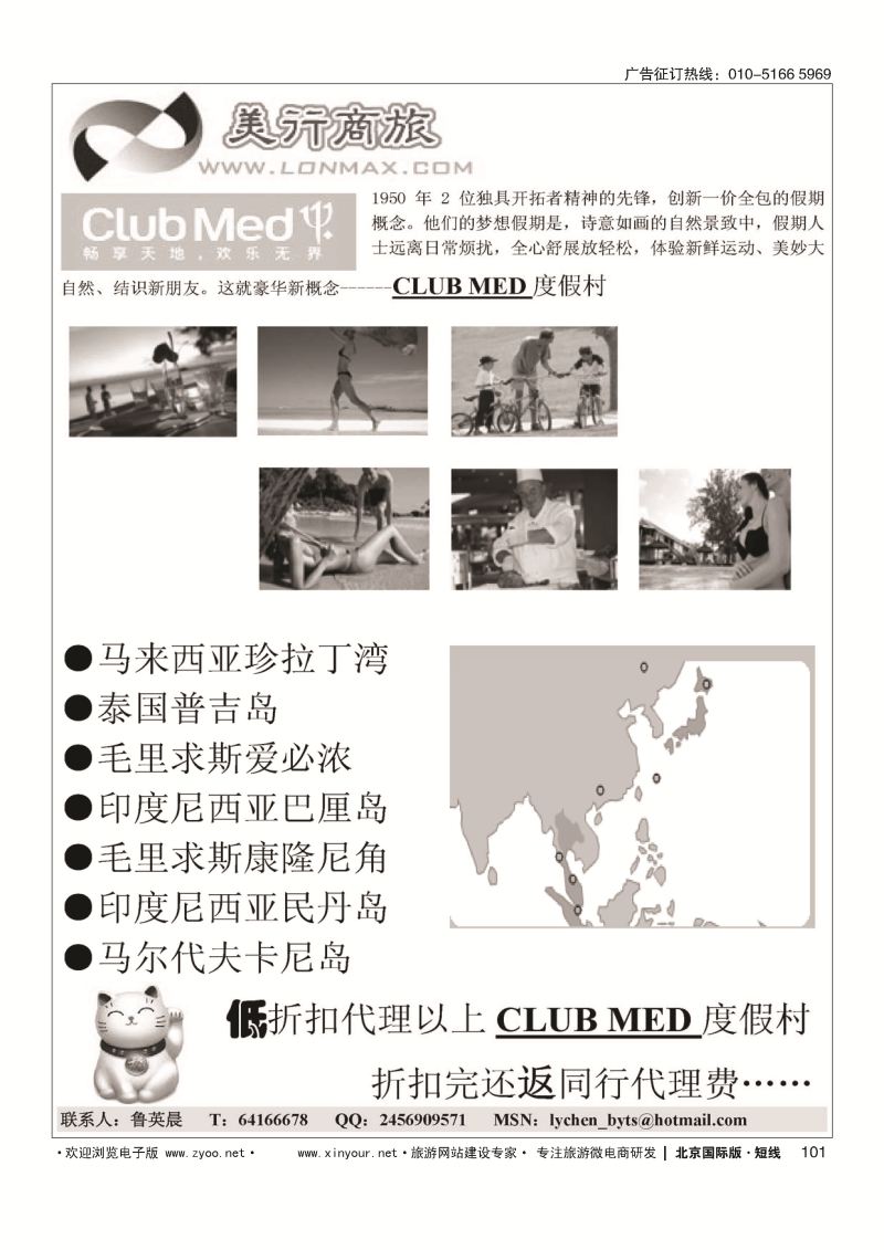 100斯里兰卡