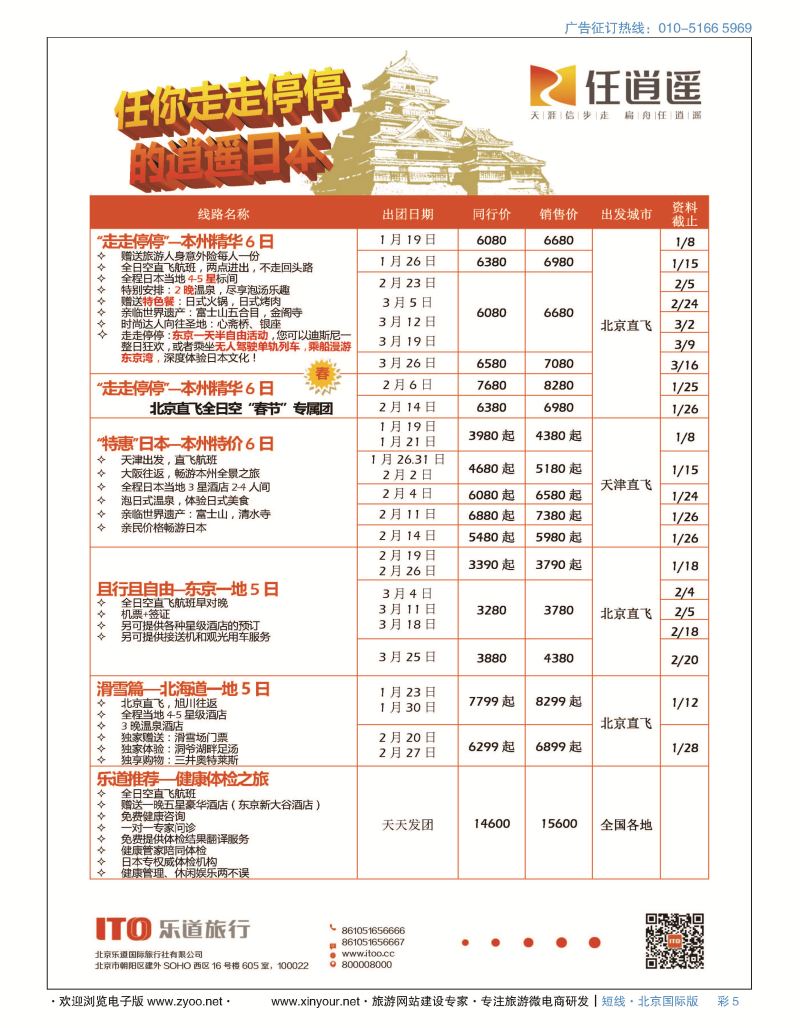 彩5任逍遥