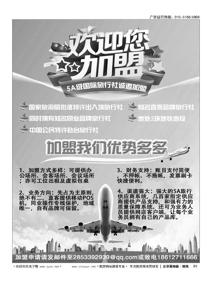 91尚游汇