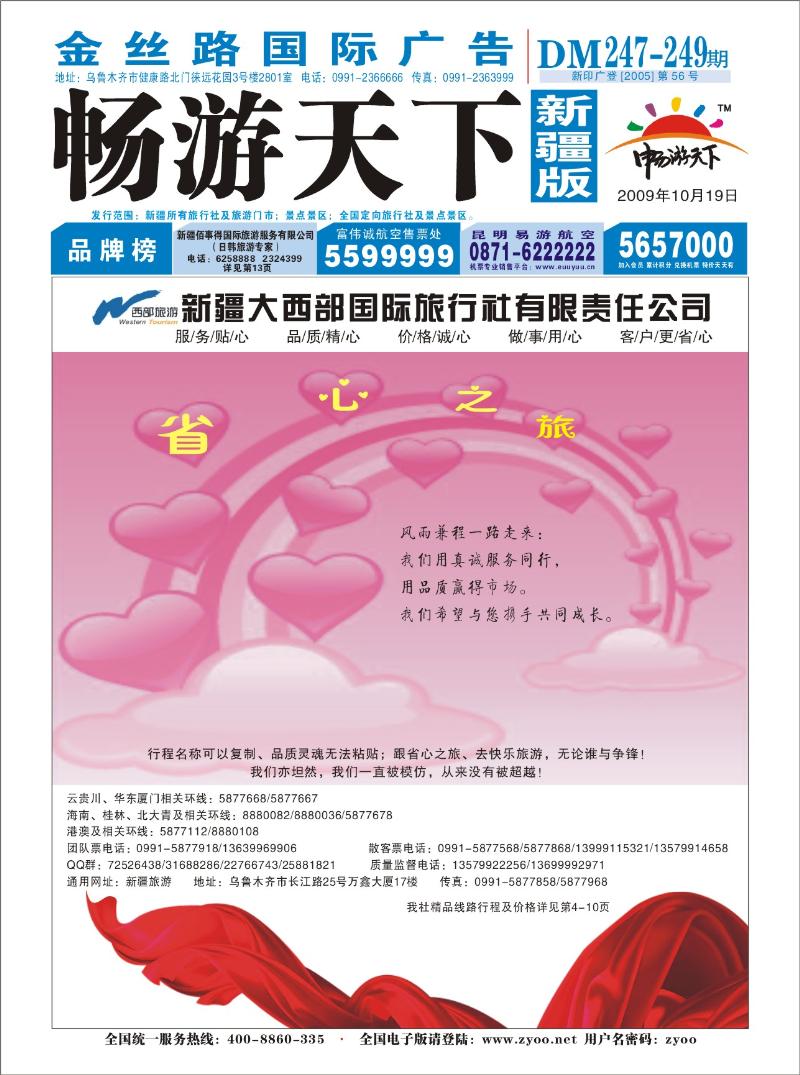 蓝版封面
