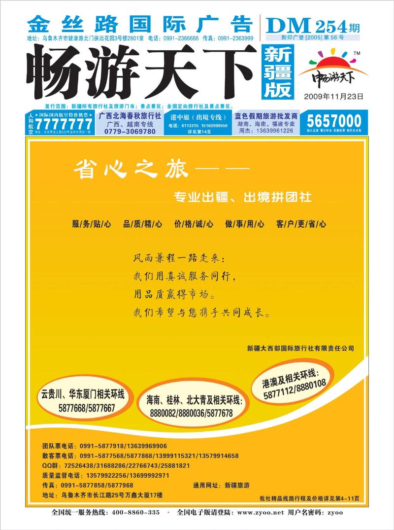 蓝版封面