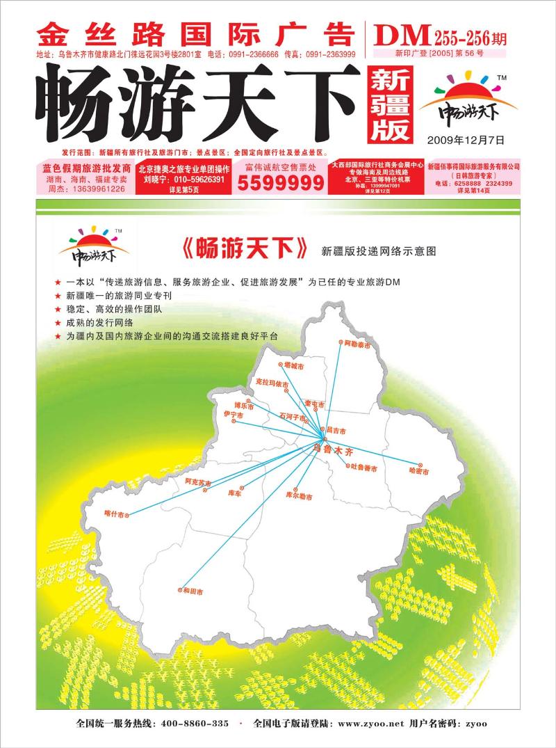 红版封面