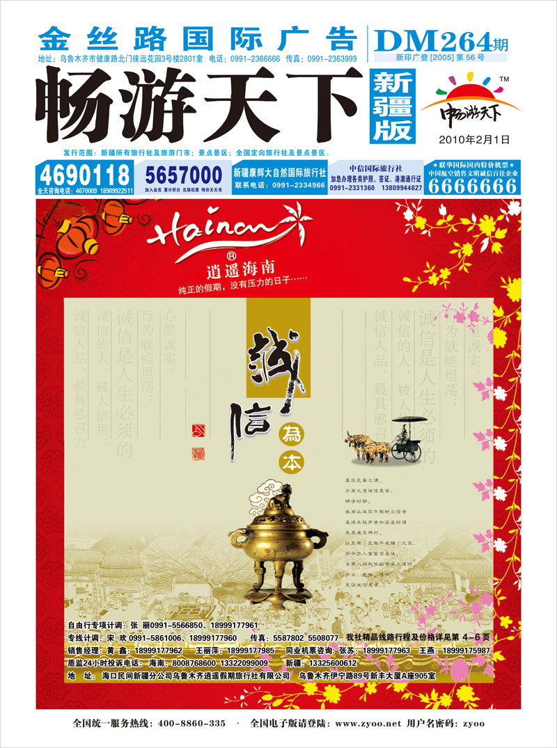 蓝版封面