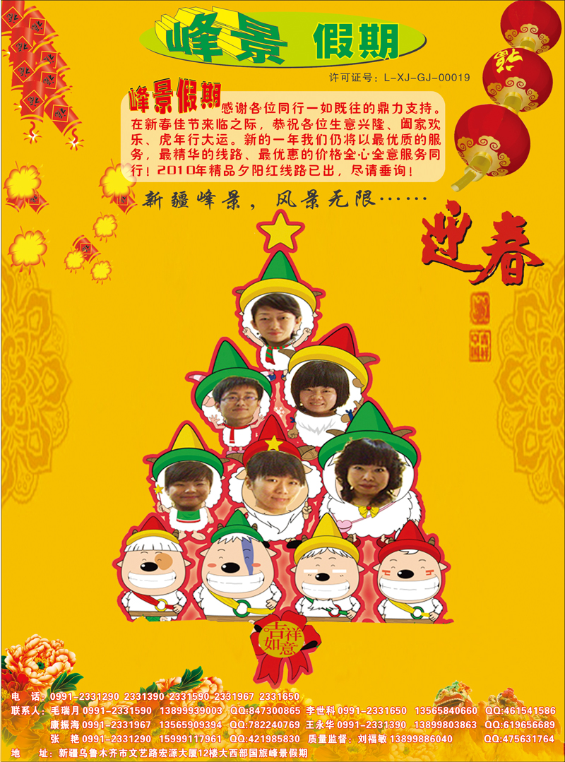 蓝版彩四