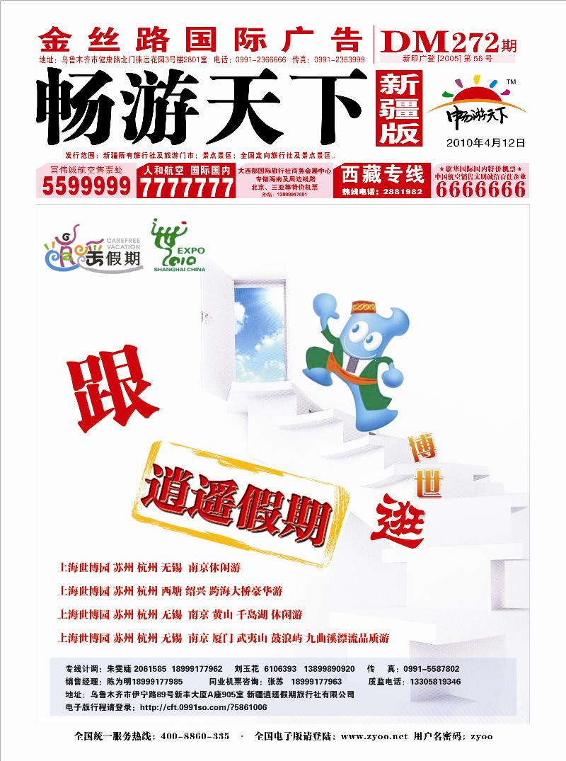 红版封面