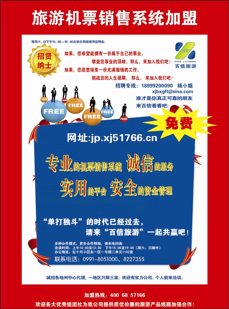 蓝版彩一