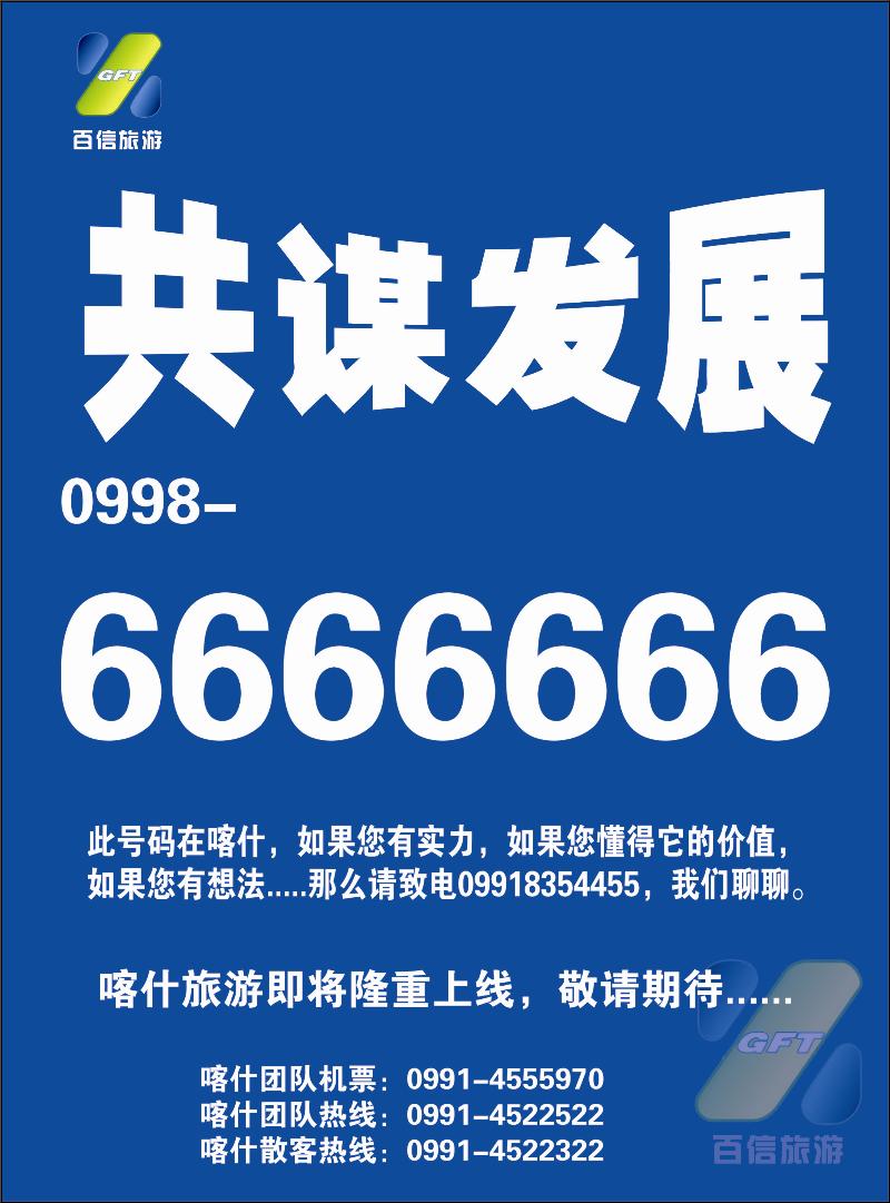 红版封二