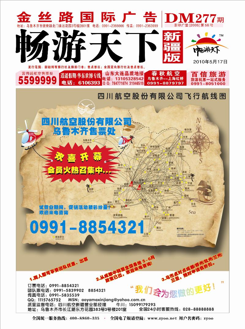 红版封面