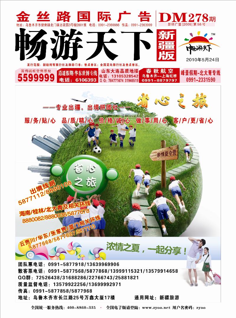 红版封面