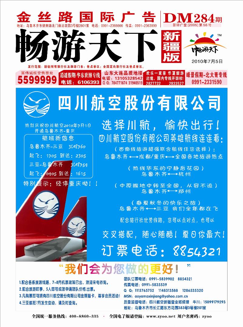 红版封面