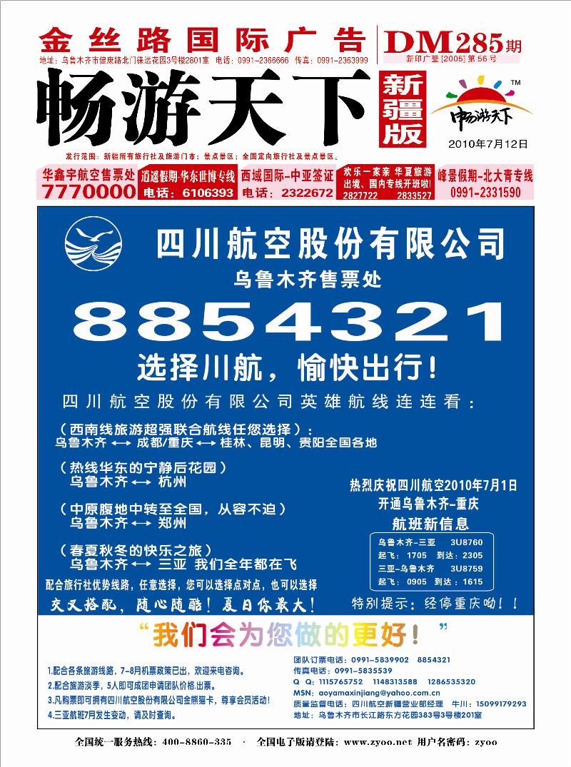 红版封面
