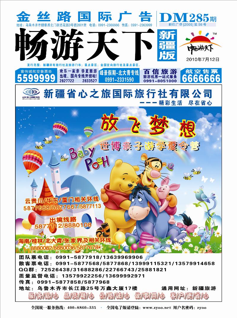 蓝版封面