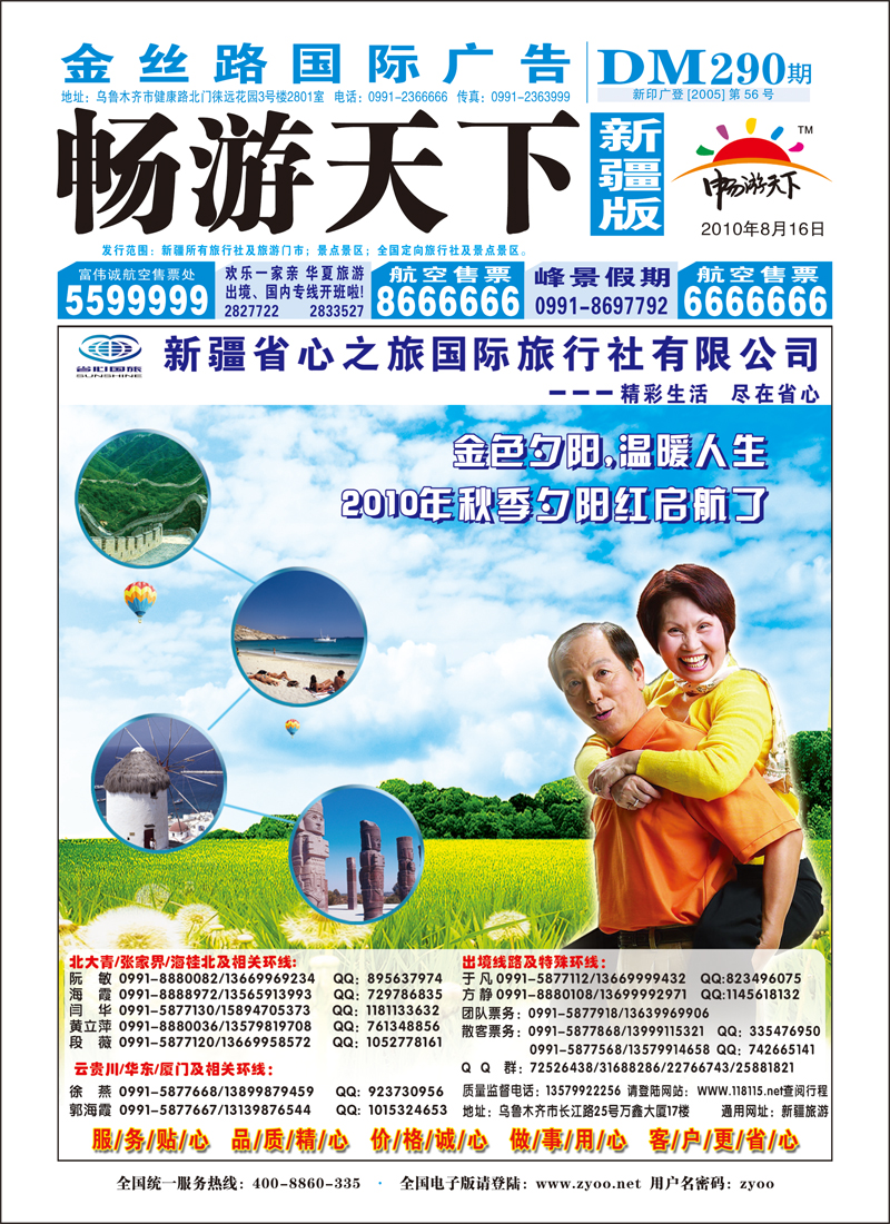 蓝版封面