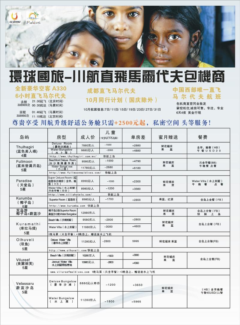 蓝版彩二