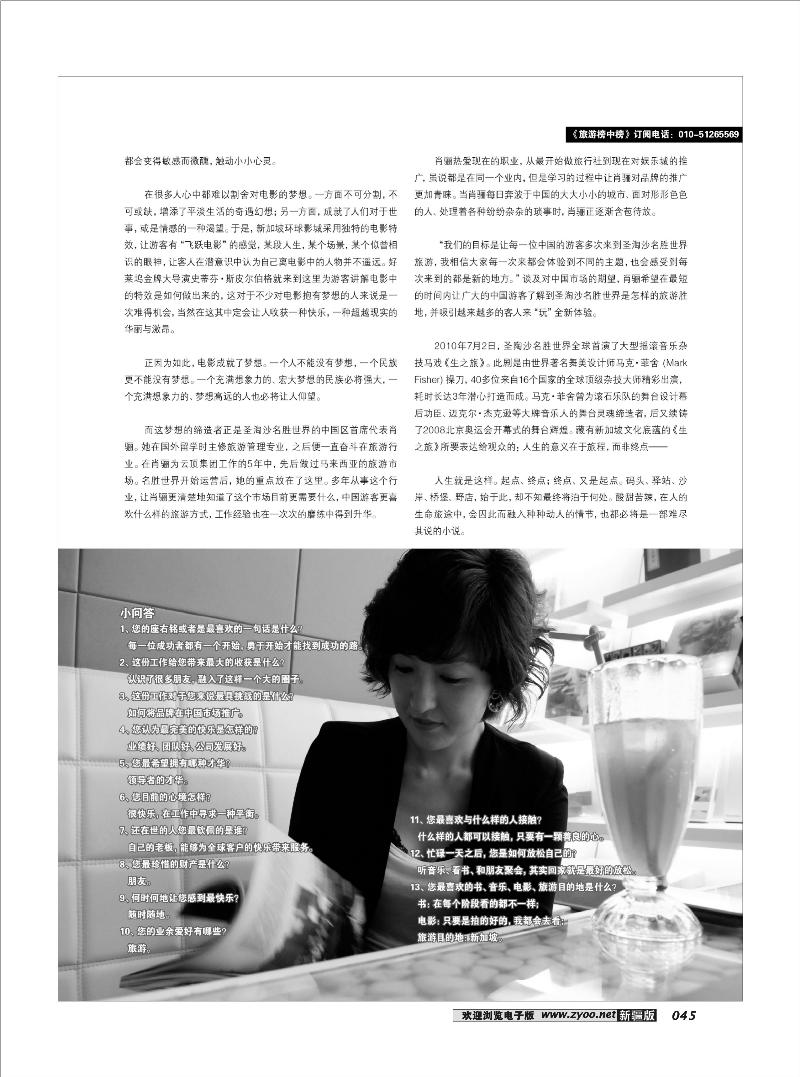 榜中榜45
