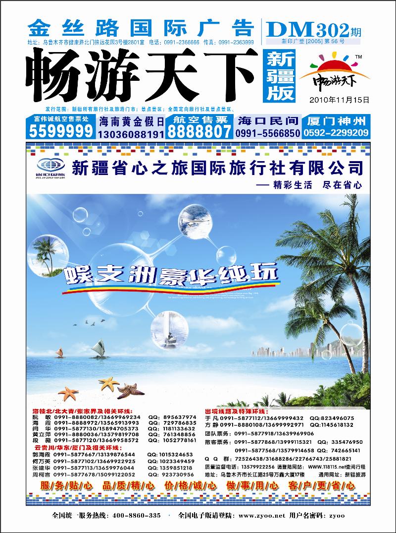 蓝版封面