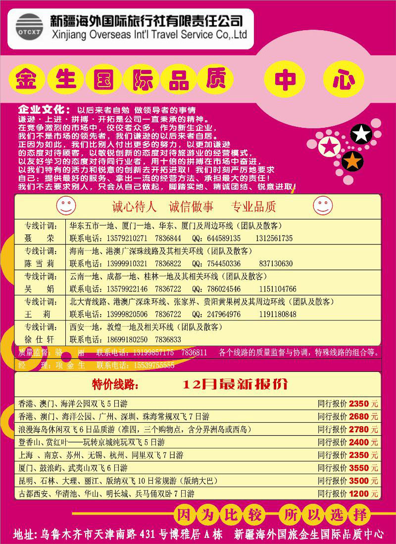 蓝版彩四