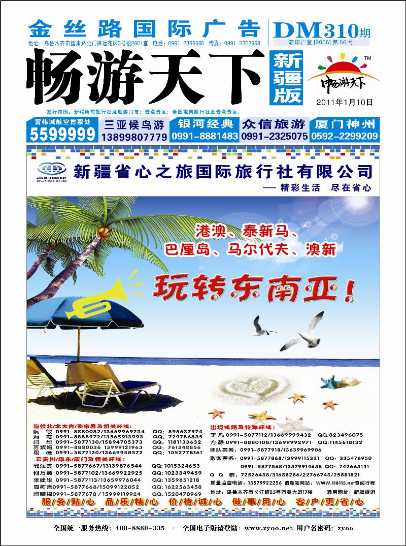 蓝版封面