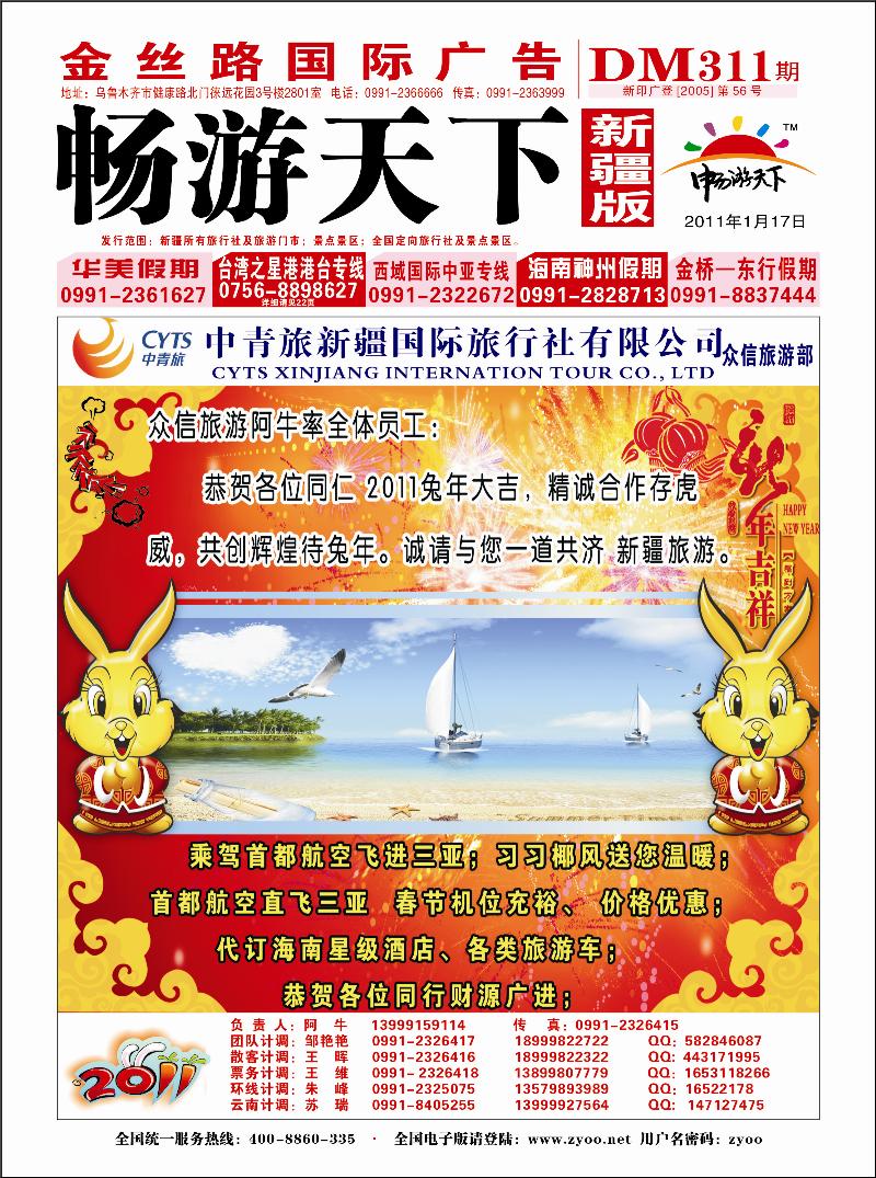 红版封面