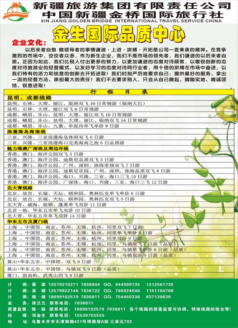 红版彩四